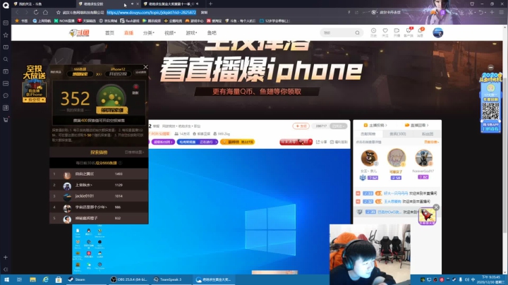 【2020-12-30 20点场】067QAQ：陪大家一起看比赛andPUBG