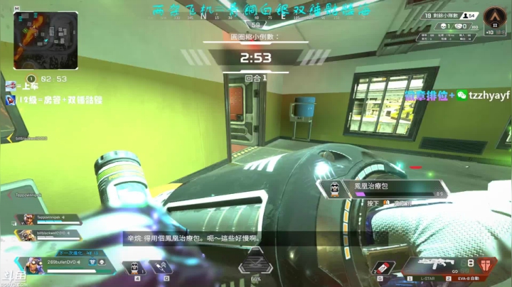 【2020-12-31 01点场】YW三冰卡尔：【Kael】世界第一猎空！salute