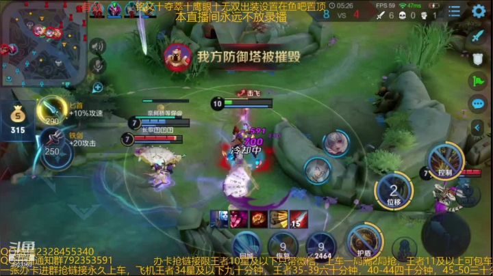 【2020-12-31 06点场】飞总er阿：国服猴子一张办卡永久上车