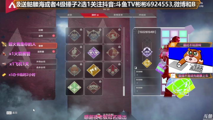 【2020-12-30 19点场】插秧王丶彬彬：莽夫车队走起（有车位）