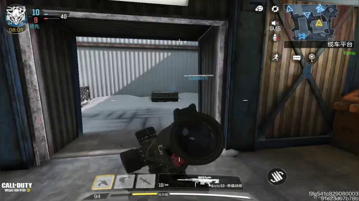 【使命召唤手游COD】斗鱼点53