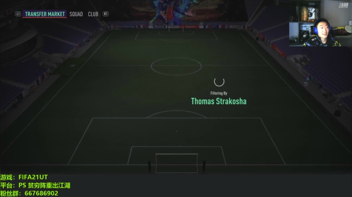 【2020-12-31 15点场】泽元元元元：周赛奖励+各种搏一搏SBC