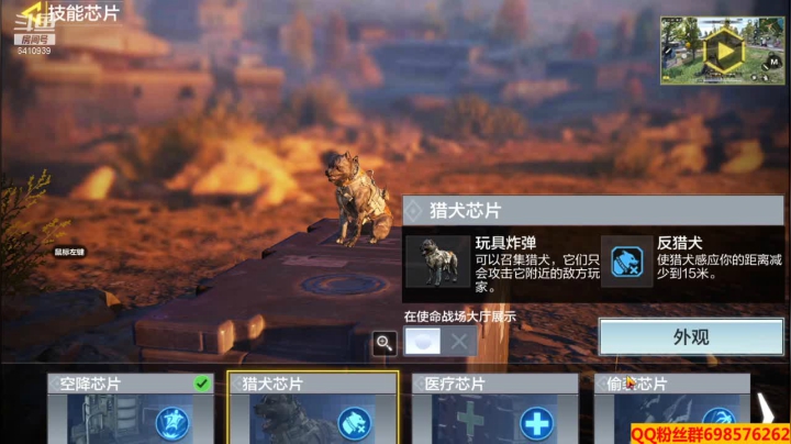 【使命召唤手游COD】斗鱼点叔 天上飞的地上跑的