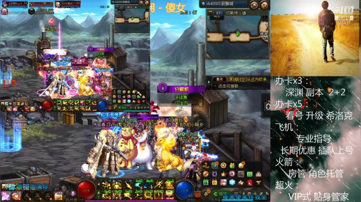 【2020-12-30 20点场】软Lan：跨六~ 打工仔在线深渊！看号~希洛克~