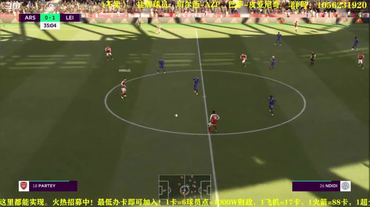 【2020-12-30 22点场】皇冠的猫：第三赛季欧冠悬念即将揭晓