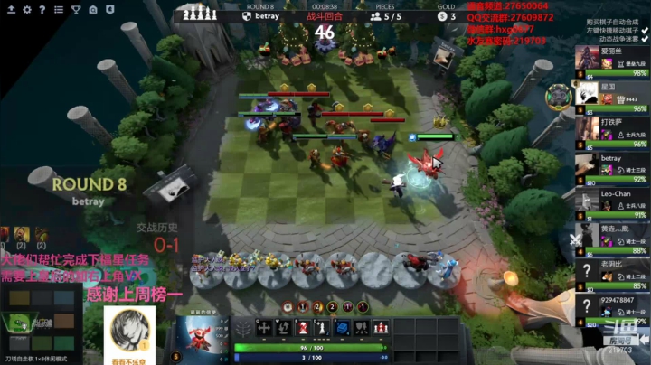 【2020-12-31 00点场】星国：快乐教学 不懂就问！！！ 219703