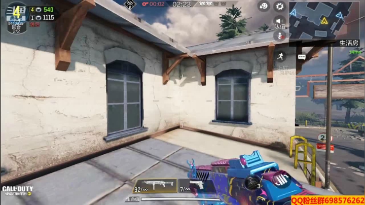 【使命召唤手游COD】斗鱼点81