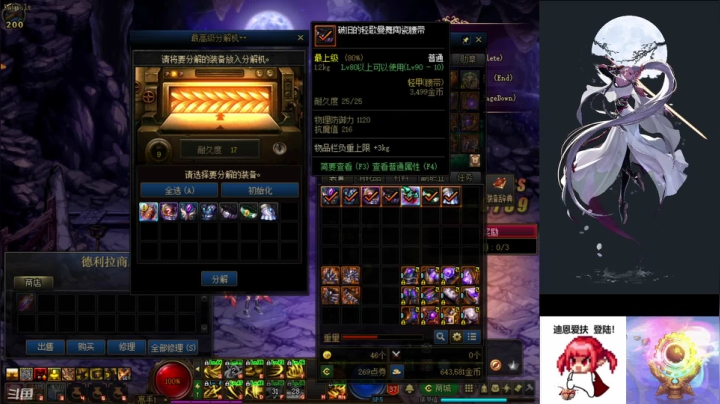 【2020-12-30 23点场】虒不是虎：闭口不言,随便玩玩(๑•́ ₃•̀๑)