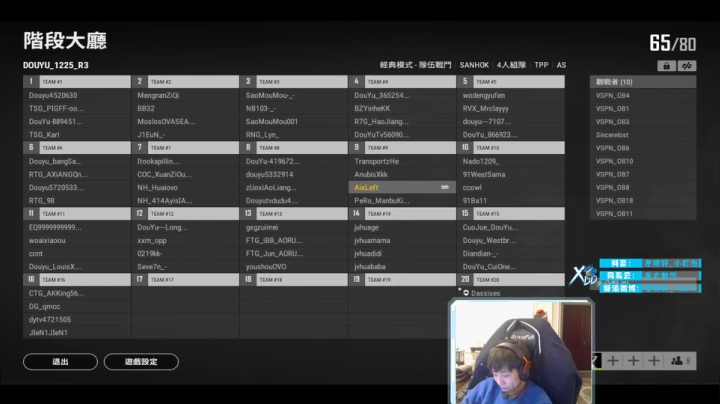 【绝地求生】Xleft小叮当的精彩时刻 20201231 12点场