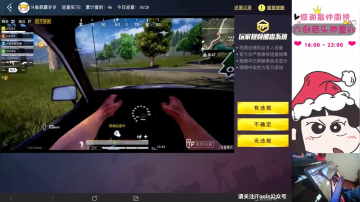 【2020-12-30 21点场】恶霸岁岁：国服榜女钢枪王，自闭城单四