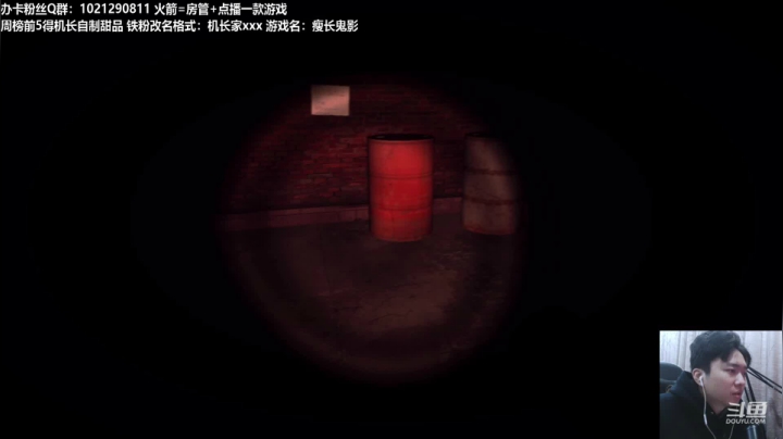 【2020-12-30 23点场】机长YG：【机长】顶级画质恐怖结局！直播！