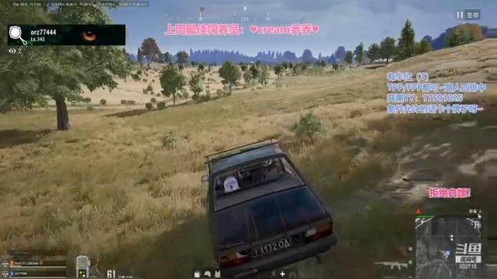 【2020-12-30 23点场】坚挺的小蛋卷：有车位~冰美式和奶茶你选哪个？