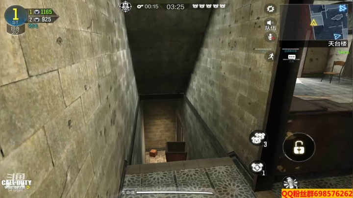 【使命召唤手游COD】斗鱼点74