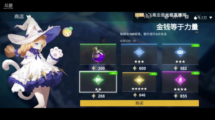 【2020-12-30 21点场】八月战心：你是我的解神者