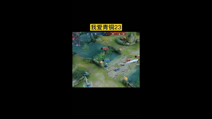 我爱青铜23