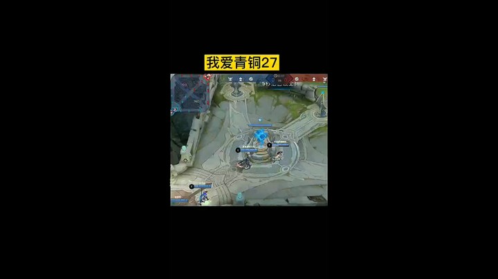 我爱青铜27