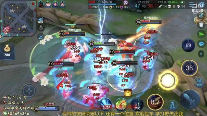 【天秀马可一转五】带动全场