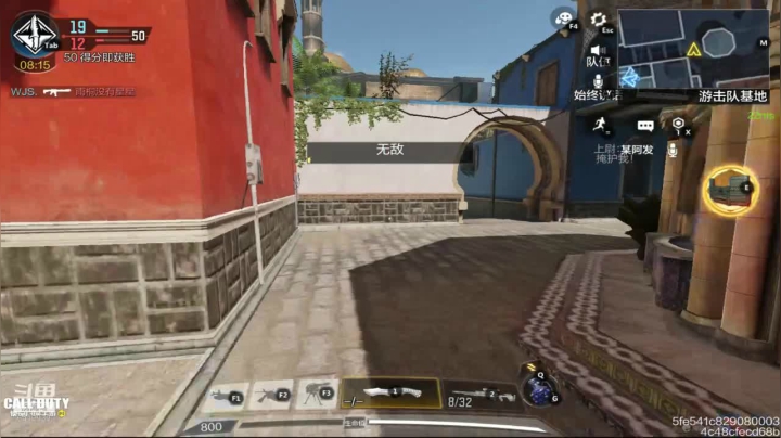 【使命召唤手游COD】斗鱼点叔都是我的一狙击一个