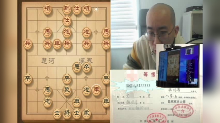 12月30日下午b.avi