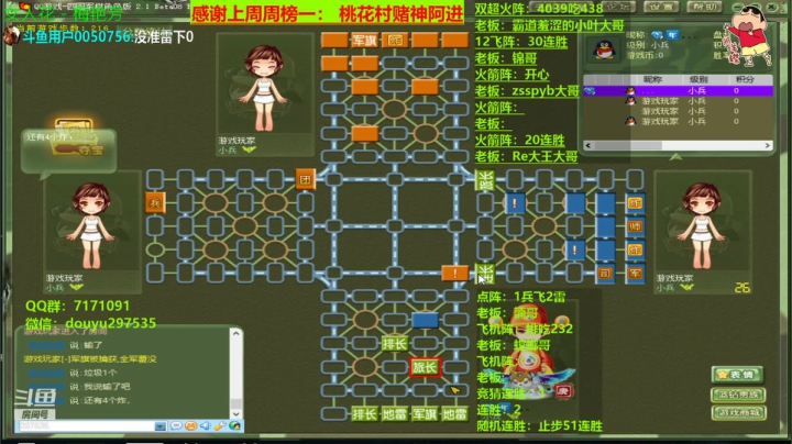 【棋牌娱乐】恶蚊子的精彩时刻 20201231 14点场