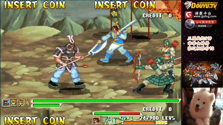 【三国战纪】宋先生的精彩时刻 20201231 10点场