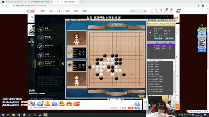 【2020-12-30 22点场】JDG丶Zoom：点击参与上流聚会