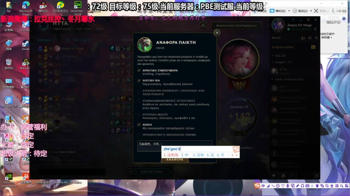 【2020-12-29 21点场】冬月寒氷的LUX愛熙宝兒：杭州下雪了，冻死人 光の才女