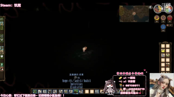 【2020-12-27 22点场】天才少女逃夭夭：【逃夭】菜鸡主播在线下饭~
