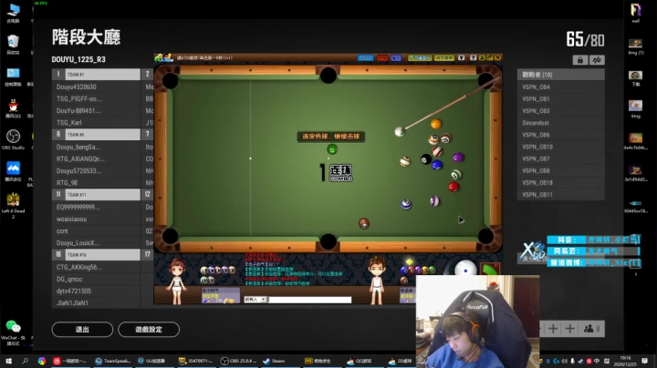 【绝地求生】Xleft小叮当的精彩时刻 20201231 12点场