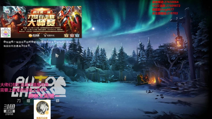 【2020-12-31 04点场】星国：快乐教学 不懂就问！！！ 219703