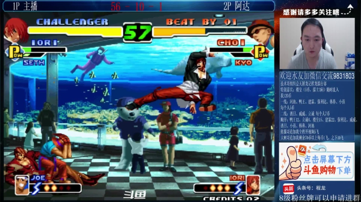 【格斗游戏】武汉程龙的精彩时刻 20201231 00点场