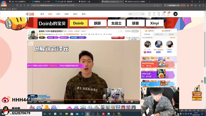 【2020-12-30 21点场】ESH4cker：应该都不是我的问题吧