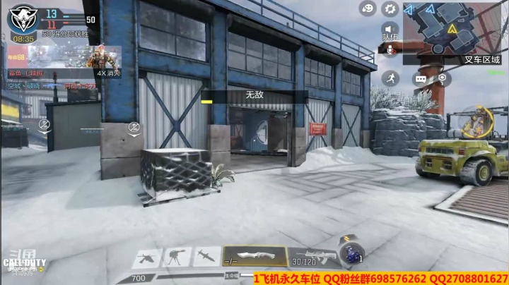 【使命召唤手游COD】斗鱼点45