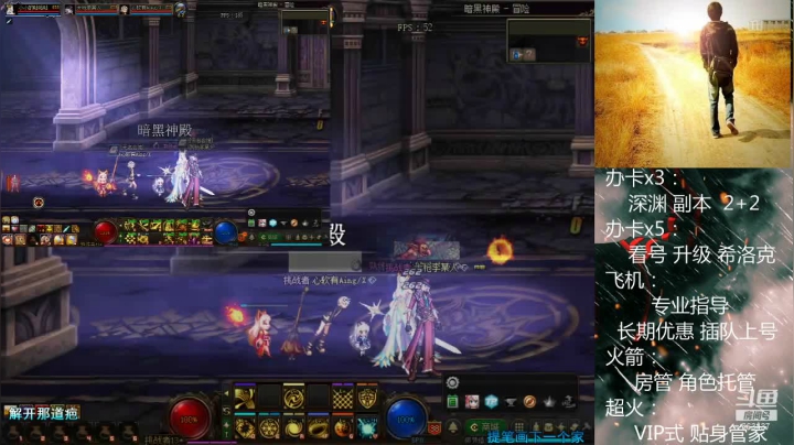 【2020-12-30 14点场】软Lan：跨六~ 打工仔在线深渊！看号~希洛克~