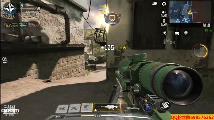 【使命召唤手游COD】斗鱼点89
