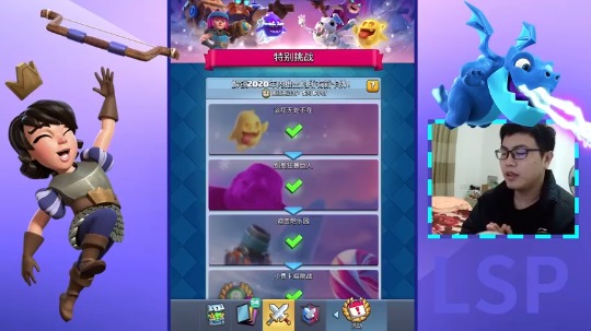 皇室战争：解锁2020年内推出的所有新卡牌！下篇