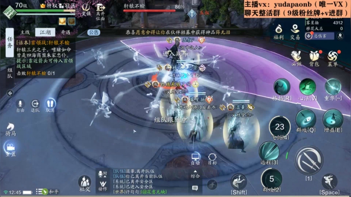 【2020-12-31 12点场】小主播羽大炮：羽大炮：这等级给我卡裂开了！