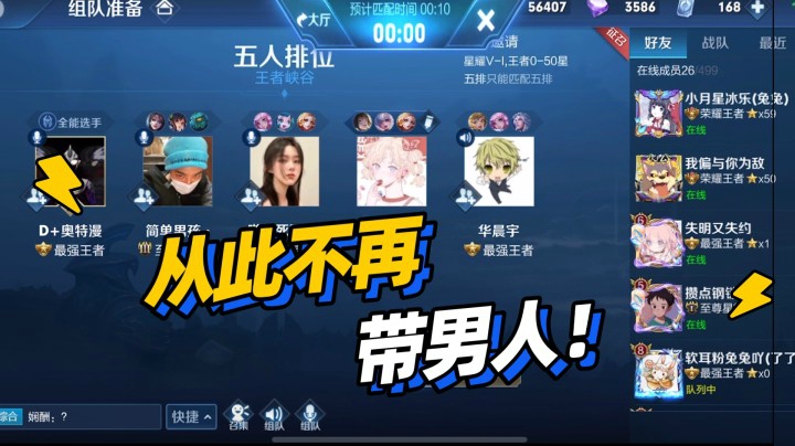 原来这就是带妹的感觉....