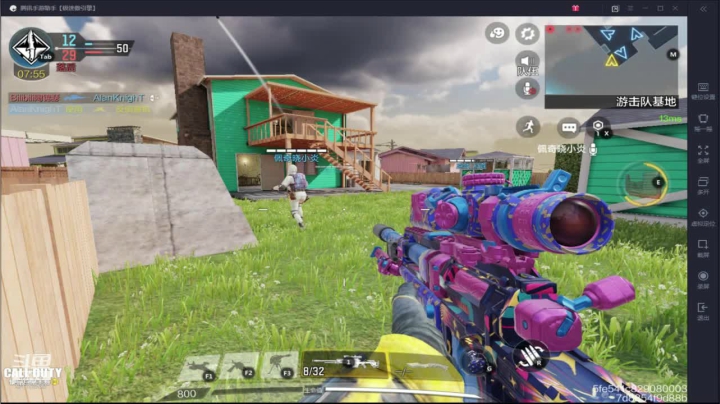 【使命召唤手游COD】斗鱼点叔 输的可怜