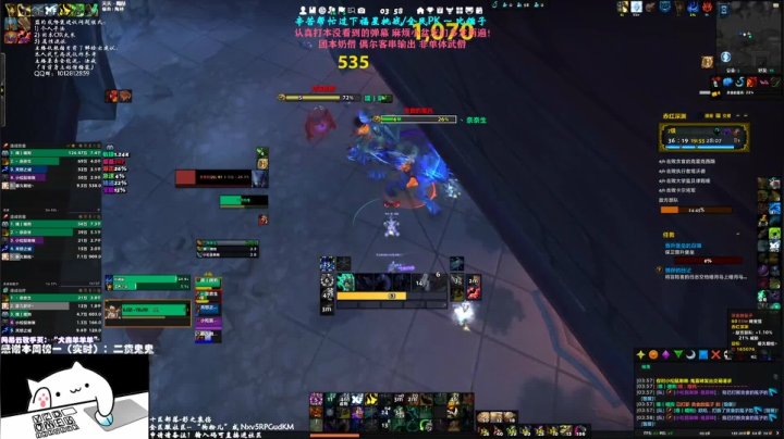 【2020-12-31 03点场】SHANKmIFNOTIF：犬森狗哥 - WS