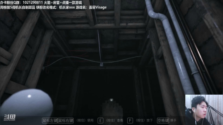 【2020-12-30 21点场】机长YG：【机长】顶级画质恐怖结局！直播！