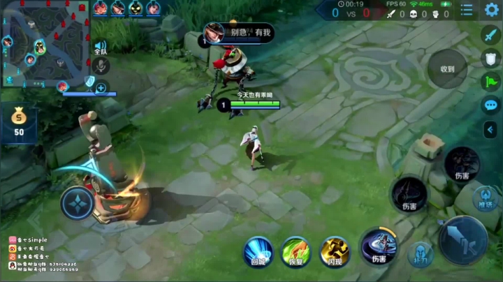 5V5战队赛，实力带飞