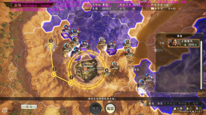【2020-12-31 00点场】D神丶：赤壁刘度地狱难度无读档。