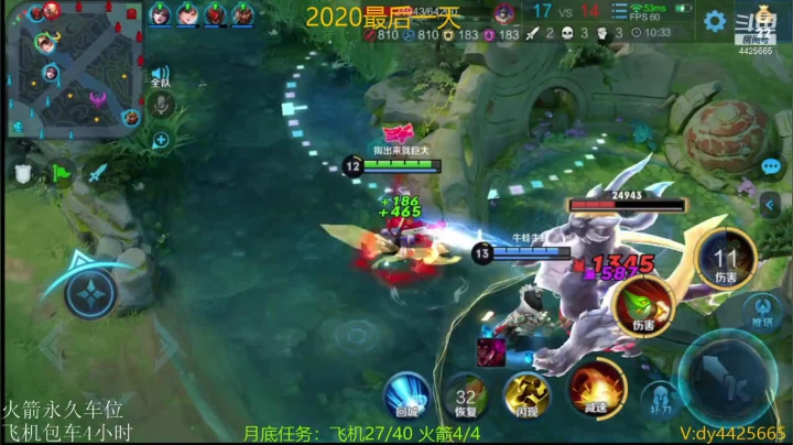 【2020-12-31 16点场】砥砺前行丶飞扬：第一鲁班单排101星 圆梦达人