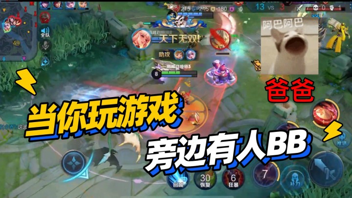 当睡衣来我家帮我上分 我当场叫爸爸？？！