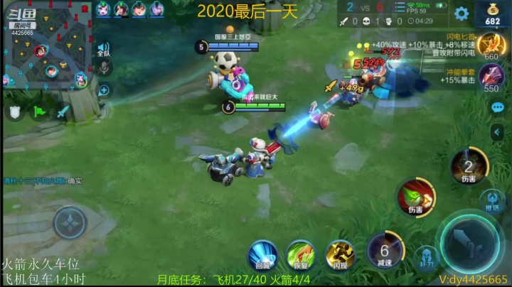 【2020-12-31 14点场】砥砺前行丶飞扬：第一鲁班单排101星 圆梦达人