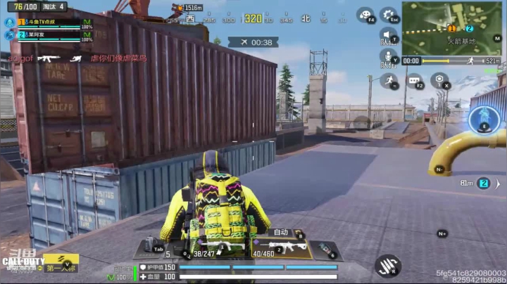 【使命召唤手游COD】斗鱼点叔 舒服的一局