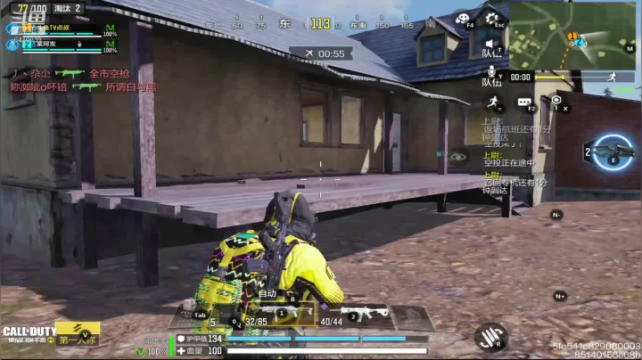 【使命召唤手游COD】斗鱼点叔  传说狙击很奈斯