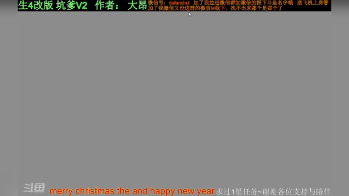 【2020-12-27 16点场】大番锤：广东人在成都打游戏~开心就好，