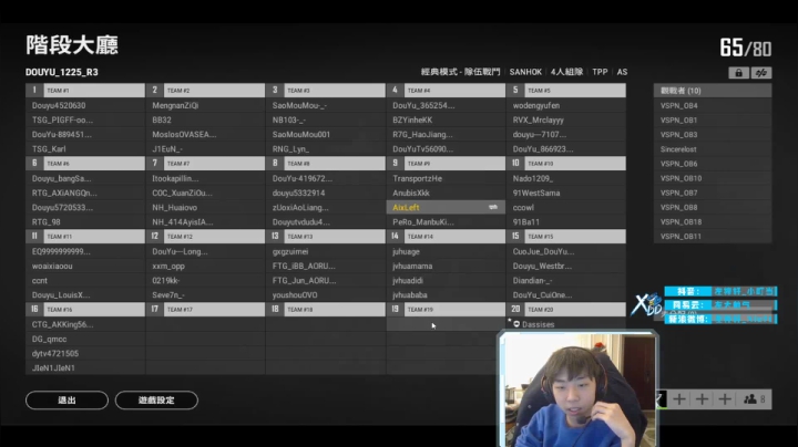 【绝地求生】Xleft小叮当的精彩时刻 20201231 12点场